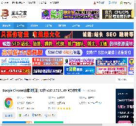 Chrome浏览器下载 Google Chrome(谷歌浏览器) 32位 v137.0.7151.69 官方中文版 下载-脚本之家