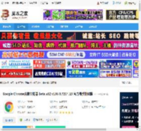 chrome浏览器下载 Google Chrome谷歌浏览器 beta x32 v138.0.7204.15 官方最新测试版 下载-脚本之家