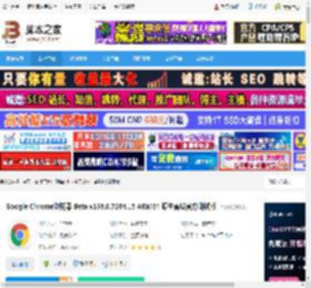 谷歌浏览器下载 Google Chrome浏览器 Beta v138.0.7204.15 ARM64 原生离线官方测试版 下载-脚本之家