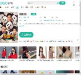 熊猫计划-更新更全更受欢迎的影视网站-在线观看