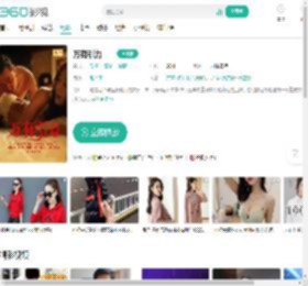 万有引力-更新更全更受欢迎的影视网站-在线观看