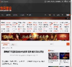 黑熊掉下天花板后坐在炉台发呆 官员:首次见这么乖的 _ 游民星空 GamerSky.com