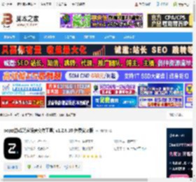 oopz电脑版下载 oopz(游戏玩家语音交友工具) v1.2.8.10 免费安装版 下载-脚本之家