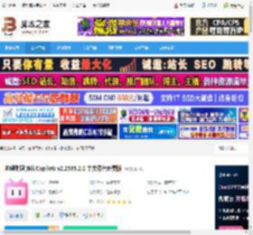哔哩助理下载 哔哩助理(Bili.Copilot) v2.2505.2.0 中文绿色免费版 下载-脚本之家