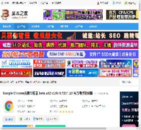 chrome浏览器下载 Google Chrome谷歌浏览器 beta x32 v138.0.7204.15 官方最新测试版 下载-脚本之家