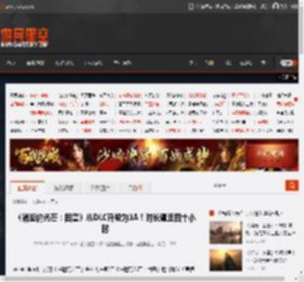 《消逝的光芒：困兽》从DLC升级为3A！时长逼近四十小时 _ 游民星空 GamerSky.com