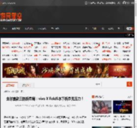 全球首款三防折叠屏：vivo X Fold5水下折叠无压力！ _ 游民星空 GamerSky.com