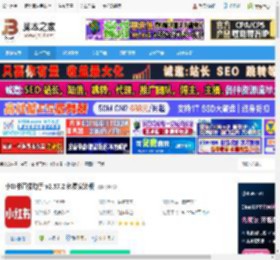 直播助手下载 小红书直播助手 v2.57.2 免费安装版 下载-脚本之家