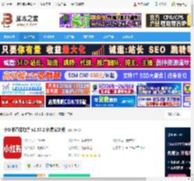 直播助手下载 小红书直播助手 v2.57.2 免费安装版 下载-脚本之家