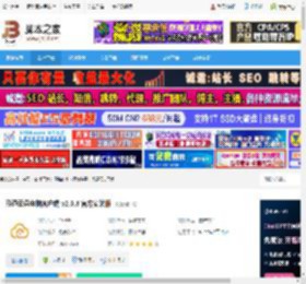 联通云盘下载 联通云盘电脑客户端 v2.6.8 官方安装版 下载-脚本之家