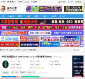 Final Draft Mac下载 专业剧本编辑器Final Draft for Mac v13.2.4 苹果电脑版(支持M1) 下载-脚本之家