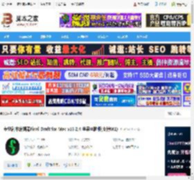 Final Draft Mac下载 专业剧本编辑器Final Draft for Mac v13.2.4 苹果电脑版(支持M1) 下载-脚本之家