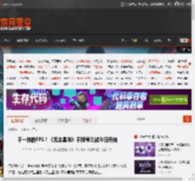不一样的FPS！《无主星渊》不限号测试今日开启 _ 游民星空 GamerSky.com