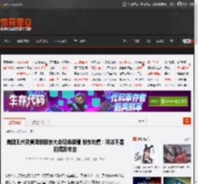 美团王兴及管理层股东大会现场读稿 股东吐槽：咱这不是新闻发布会 _ 游民星空 GamerSky.com
