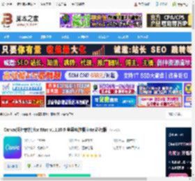 Canva下载 Canva(设计软件)for Mac v1.110.0 苹果电脑版 intel芯片版 下载-脚本之家