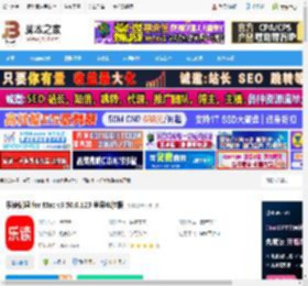 乐读优课Mac版下载 乐读优课 for Mac v3.50.0.123 苹果电脑版 下载-脚本之家