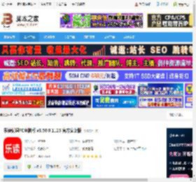 乐读优课下载 乐读优课PC电脑版 v3.50.0.1125 官方安装版 下载-脚本之家