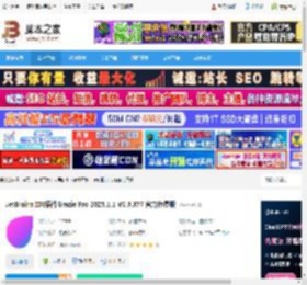 Grazie AI下载 JetBrains IDE插件Grazie Pro 2025.1.1 V0.3.377 官方免费版 下载-脚本之家