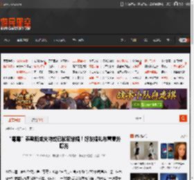 “霉霉”泰勒斯威夫特或已秘密结婚！好友婚礼布置意外曝光 _ 游民星空 GamerSky.com