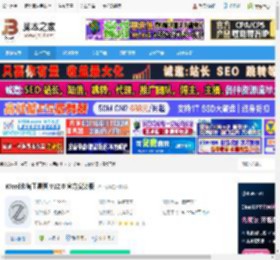Word必备工具箱下载 Word必备工具箱 V12.0 官方安装版 下载-脚本之家