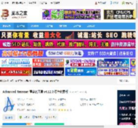 Advanced Renamer下载 Advanced Renamer 重命名工具 v4.12.0 绿色免费版 下载-脚本之家