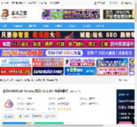 魔盘mac版下载 魔盘MOREPLAY for mac(网盘) v1.1.204 苹果电脑版 下载-脚本之家