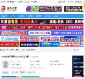 Word必备工具箱下载 Word必备工具箱 V12.0 官方安装版 下载-脚本之家