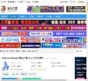 Advanced Renamer下载 Advanced Renamer 重命名工具 v4.12.0 绿色免费版 下载-脚本之家
