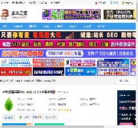 芦笋Mac版下载 芦笋(极简录屏)for MAC v2.5.4 苹果电脑版 下载-脚本之家