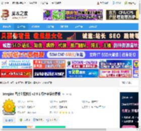 Imagine下载 Imagine 图片浏览软件 v2.0.1 绿色多语免费版 下载-脚本之家