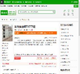 龙与魔法师TXT下载_龙与魔法师下载_全本小说网(笔趣阁)