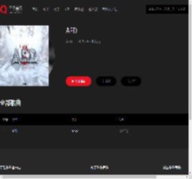 千千音乐