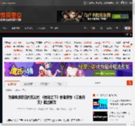 为避免违反日内瓦公约 《传说之下》作者新作《三角符文》做出修改 _ 游民星空 GamerSky.com