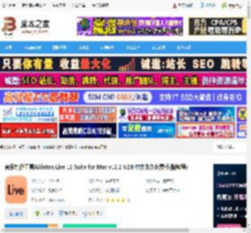 Ableton Live 12下载 音乐制作工具Ableton Live 12 Suite for Mac v12.2 U2B 中文永久免费版(附教程) 下载-脚本之家