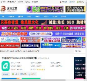 中移移动办公MAC版下载 中移移动办公 for Mac v2.2.9100 苹果电脑版 下载-脚本之家