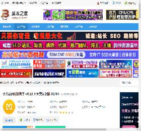 小火花自媒体免费下载 小火花自媒体助手 v0.16.5 免费安装版 32/64 下载-脚本之家