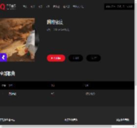 千千音乐