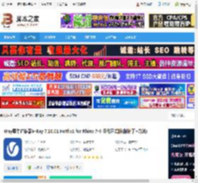 Vray7.0中文下载 Vray犀牛渲染器V-Ray 7.10.01 Hotfix1 for Rhino 7-9 汉化正式版(附补丁 方法) 下载-脚本之家