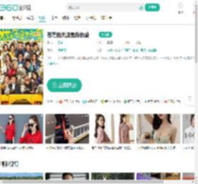 苍茫的天涯是我的爱-更新更全更受欢迎的影视网站-在线观看