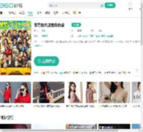 苍茫的天涯是我的爱-更新更全更受欢迎的影视网站-在线观看