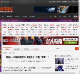制作人:《忍者龙剑传4》逆流而上！不是“类魂”！ _ 游民星空 GamerSky.com