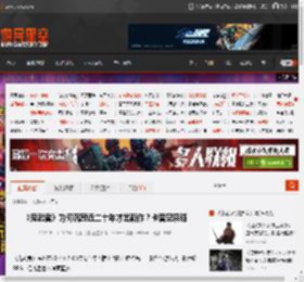 《鬼武者》为何沉寂近二十年才出新作？卡普空解释 _ 游民星空 GamerSky.com
