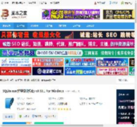 sqlite3.exe官方下载 SQLite.exe(轻量级数据库) v3.50.1 For Windows 下载-脚本之家