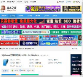sqlite3.exe官方下载 SQLite.exe(轻量级数据库) v3.50.1 For Windows 下载-脚本之家