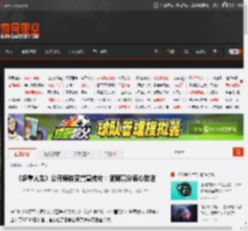 《多重人生》公开媒体赞誉宣传片：满屏高分衷心致谢 _ 游民星空 GamerSky.com