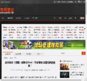 金亨泰谈《剑星》成熟化Mod：不会限制 这是玩家的自由！ _ 游民星空 GamerSky.com