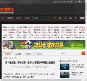 新《鬼武者》不会太难！制作人:不是那种折磨人的游戏 _ 游民星空 GamerSky.com