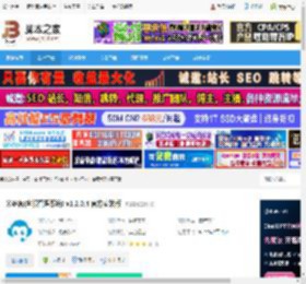 客服管理工具下载 米多客(客服管理系统) v1.2.0.4 官方安装版 下载-脚本之家