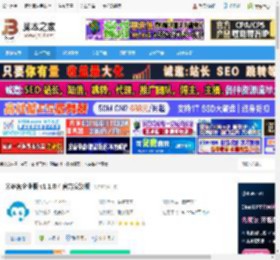 米多客软件下载 米多客企业版 v1.1.0.4 官方安装版 下载-脚本之家