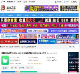 知犀思维导图Mac版下载 知犀思维导图 for Mac v3.3.10 苹果电脑版 Intel/Apple芯片版 下载-脚本之家